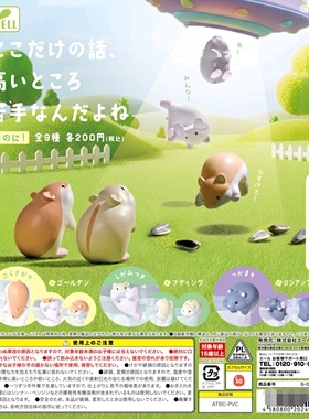 6月预 YELL日本扭蛋 只有这里 高处握手吧怕高的杯缘上仓鼠2492