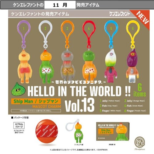 11月预Kenelephant肯大象HELLO IN THE WORLD Vol.13挂件日本扭蛋
