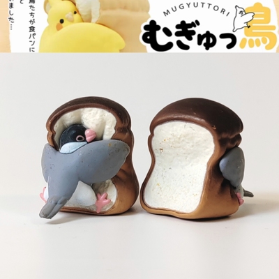 现货正版散货Qualia抱住面包的鸟 可爱文鸟公仔摆件玩具