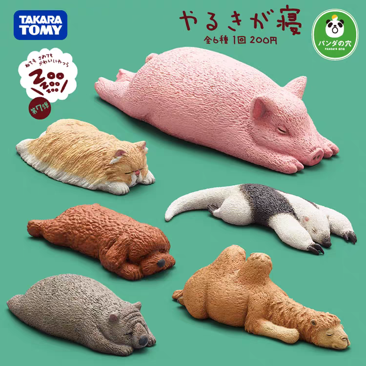 正版日本TOMY扭蛋熊猫之穴休眠动物园7弹食蚁兽骆驼猪猫狗袋熊