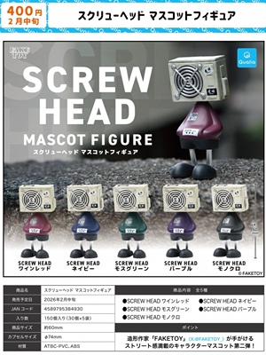 现货 日本正版QUALIA SCREW HEAD空调人潮流公仔 摆件 扭蛋