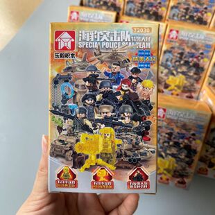 军事海豹突击队特种兵警察人仔盲盒黄金隐藏款配武器儿童玩具奖品