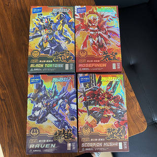 圣兽机甲源灵战纪玄武朱雀第二弹关节可动机甲拼装森宝模型玩具