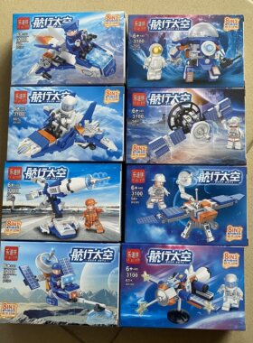 航行太空系列宇宙航空飞船探测器拼装积木人仔拼装益智男孩玩具