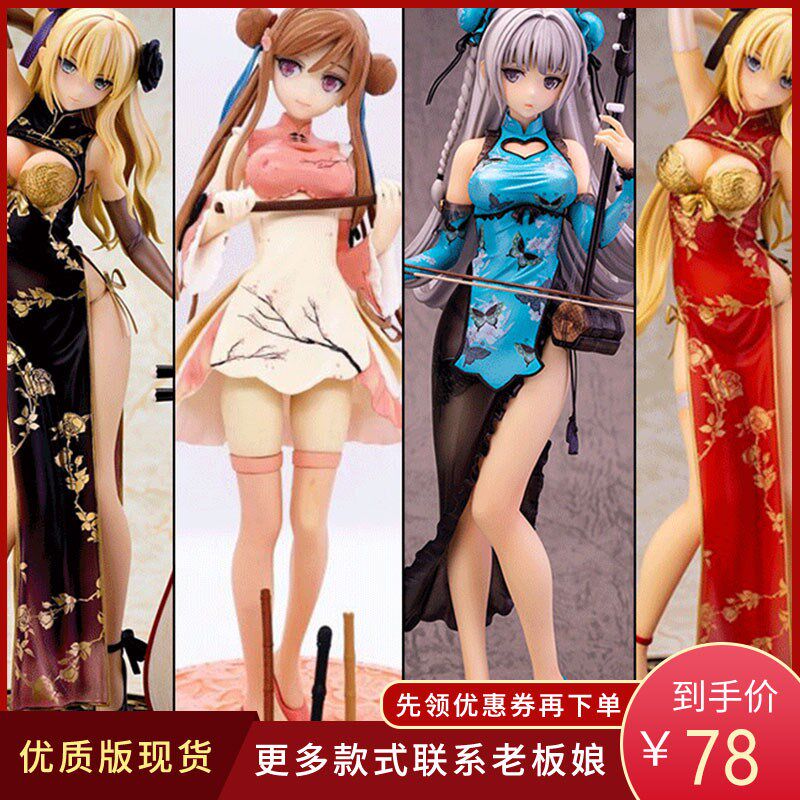 TONY Fantasy Dream bottle domestic comic beautiful girl Garage Kit Chunmei flute Quadratic element Chassis Decorationin the Play mode/Anime/Periphery/cos/Board games , Hand to do/Toy/Dolls/BJD/Soldier , Other hand do  category - from Buy2taobao.com to provide professional Taobao agent buy service