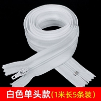 Белая одиночная головка длиной 1 метра (5 упаковок)