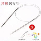 Плетеный шерстяной трикотажный крючок для вязания из нержавеющей стали, свитер