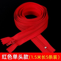 Красная одиночная головка длиной 1,5 метра (5 штук)