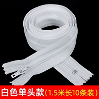 Белая одиночная головка длиной 1,5 метра (10 упаковок)