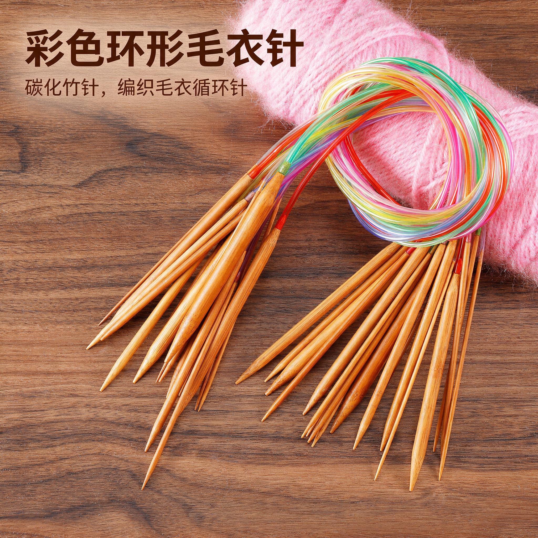 竹制环形毛衣针软管编织针手工图片