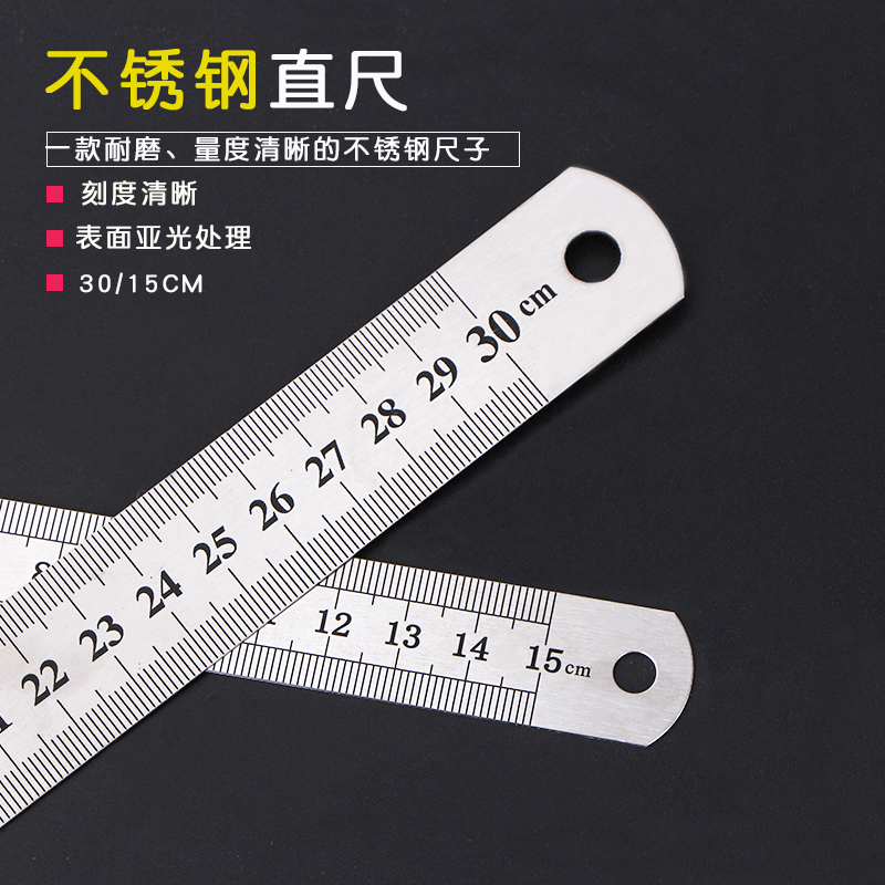 加厚不锈钢直尺钢尺钢板尺刻度尺木工尺公英制双面两用尺