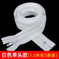 Белая одиночная головка длиной 1,5 метра (5 штук)