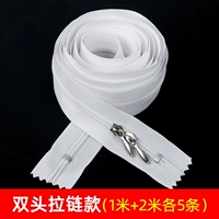 Белые двойные головы 1 метр + 2 метра каждые пять