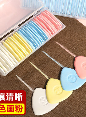 彩色画粉裁衣划粉裁缝专用划粉片