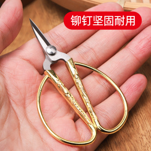 家用小号龙凤剪刀迷你剪刀开业剪彩剪刀手工剪红纸窗花剪手工剪刀