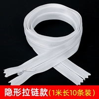 Невидимый длиной 1 метра (10 упаковок)