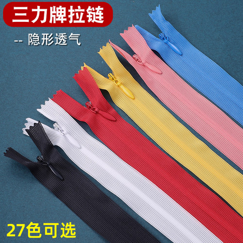 隐形蕾丝拉40厘米裙子拉链