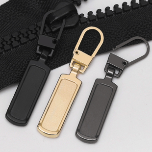 金属可拆卸拉链片衣服替换配件拉链头拉片挂饰吊坠装饰背包拉锁头