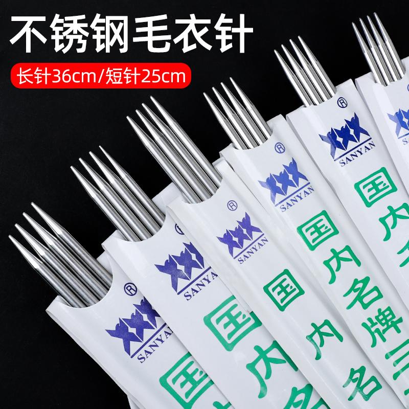 毛线针织帽织衣服织围巾织鞋子图片