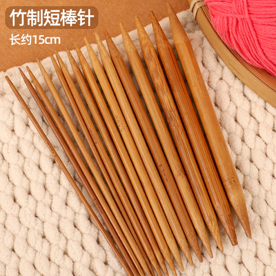 毛衣袖口手工编织帽子钩针毛线签