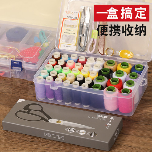 针线盒家用套装针线包缝补工具
