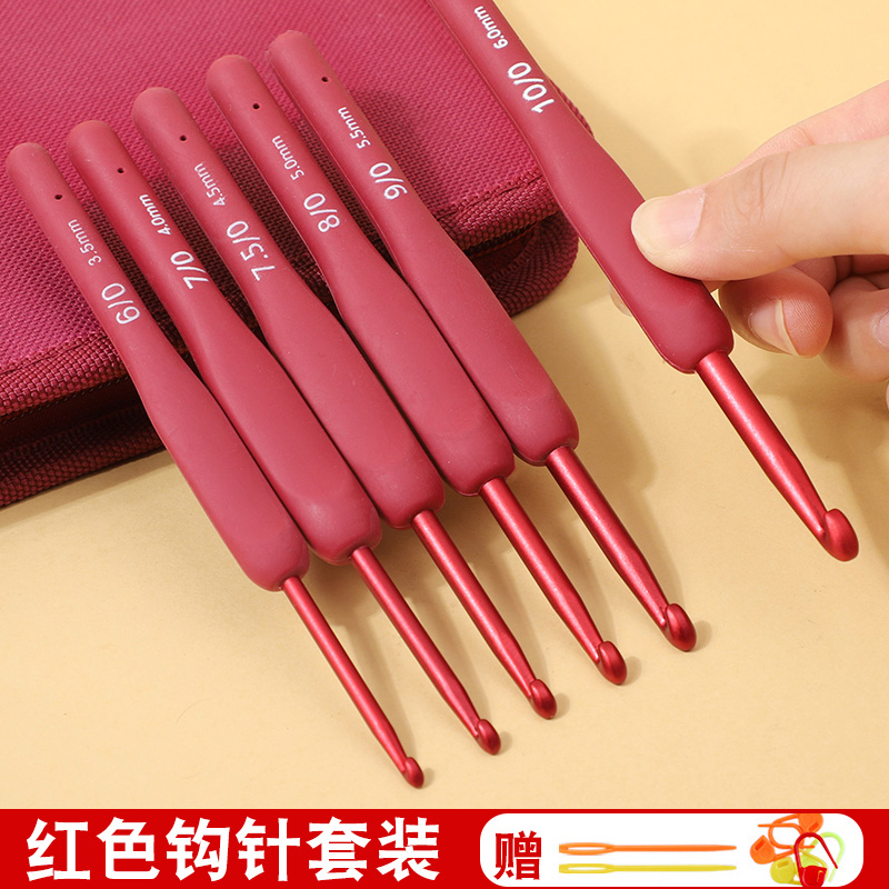 软柄钩针工具套装手工编织毛线团