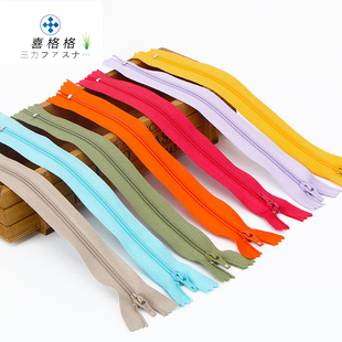 三力短拉链20CM尼龙穿心拉链西裤钱包三力拉链彩色拉链一步裙拉链