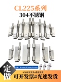 不锈钢CL225弹簧插销 可拆卸电柜箱平板插 钣金件下座门轴