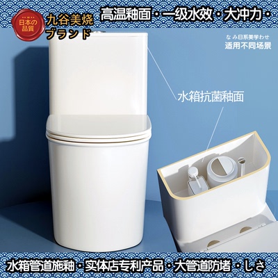 新加坡虹吸式马桶100mm150mm坑距