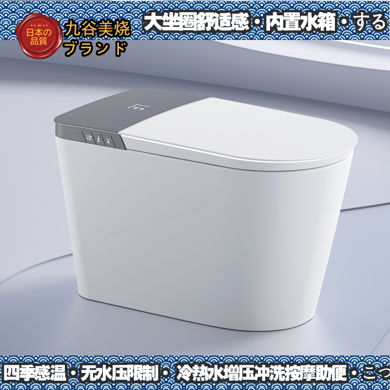 台湾新加坡香港智能马桶坑距定制