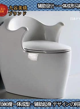 九谷美烧舒适感扶手辅助马桶