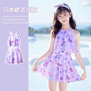 游泳衣儿童女孩2025新款 中大童女童甜美裙式 泳裙海边沙滩速干泳装