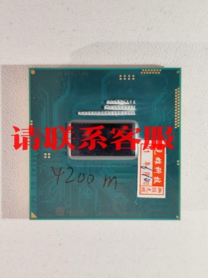 议价:出售17片 I5-4210M,原装充新一体机拆机CPU，功能