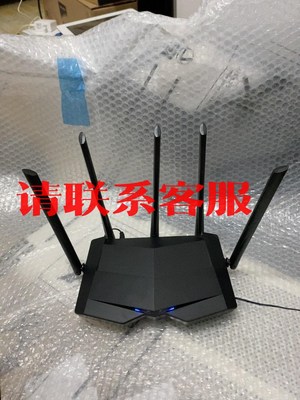 议价:Tenda腾达AC7大户型11AC双频无线双信道千兆1200