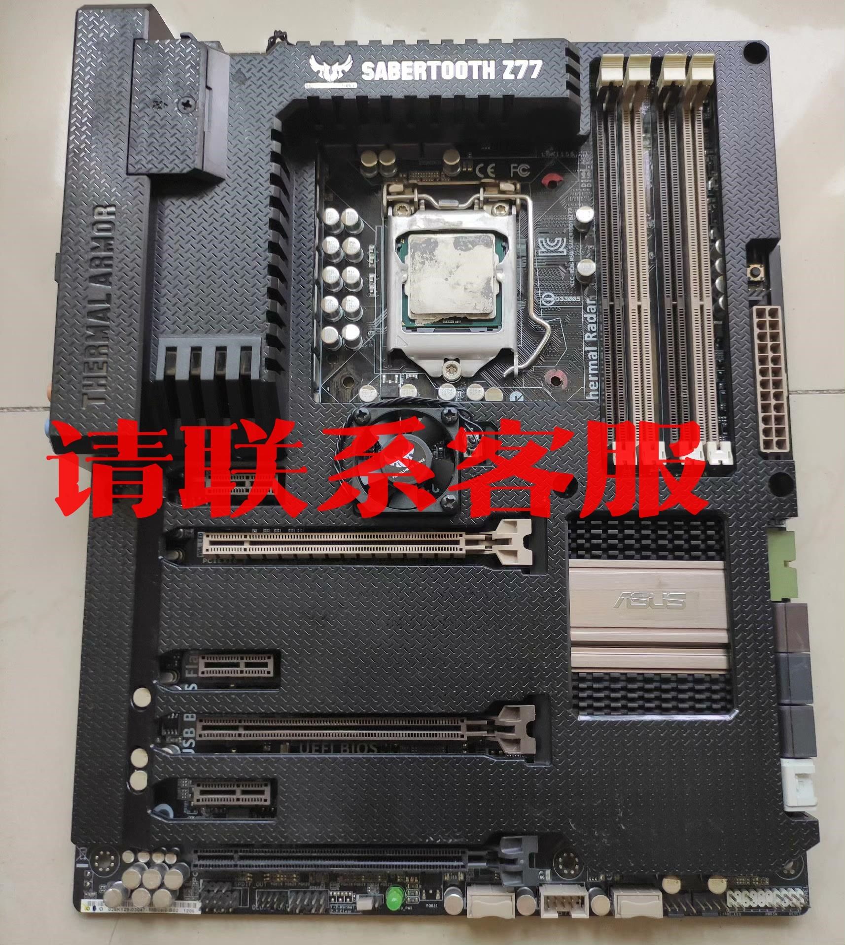 华硕sabertooth  z77剑齿虎z77主板议价出售