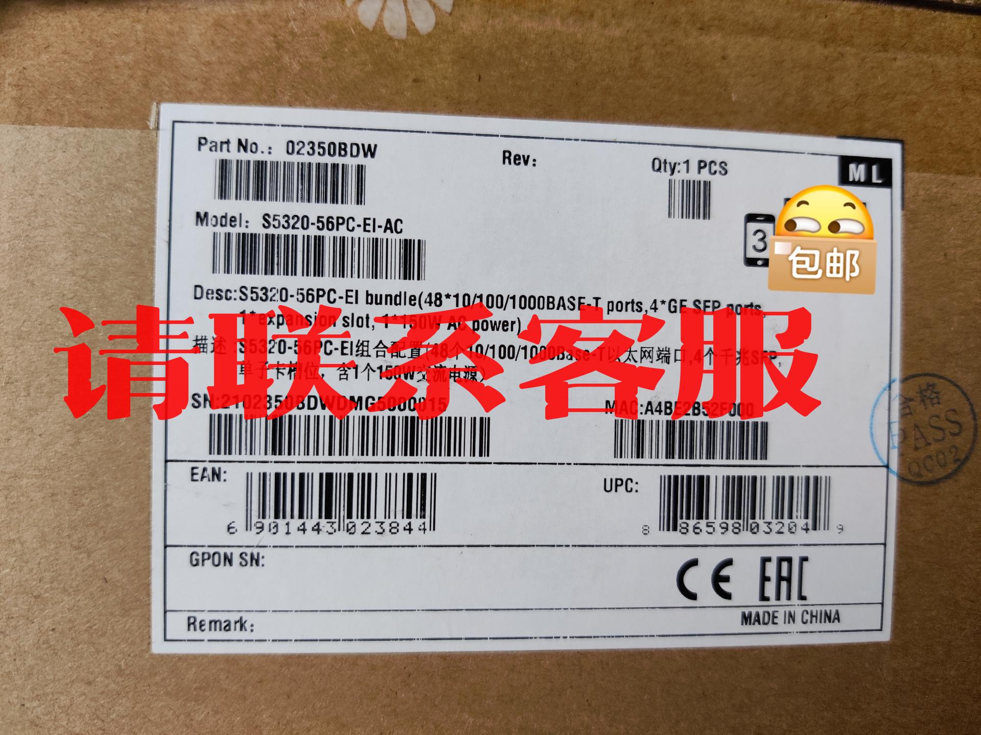 原装S5320-56PC-EI-AC交换机 电子元器件市场 电机/马达 原图主图