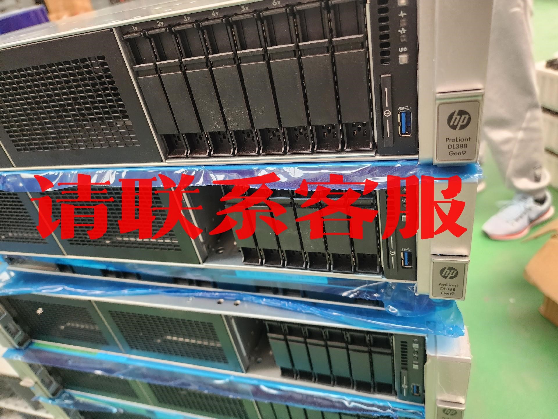 HP 388G9服务器x99平台支持e5-2600v3v议价出售