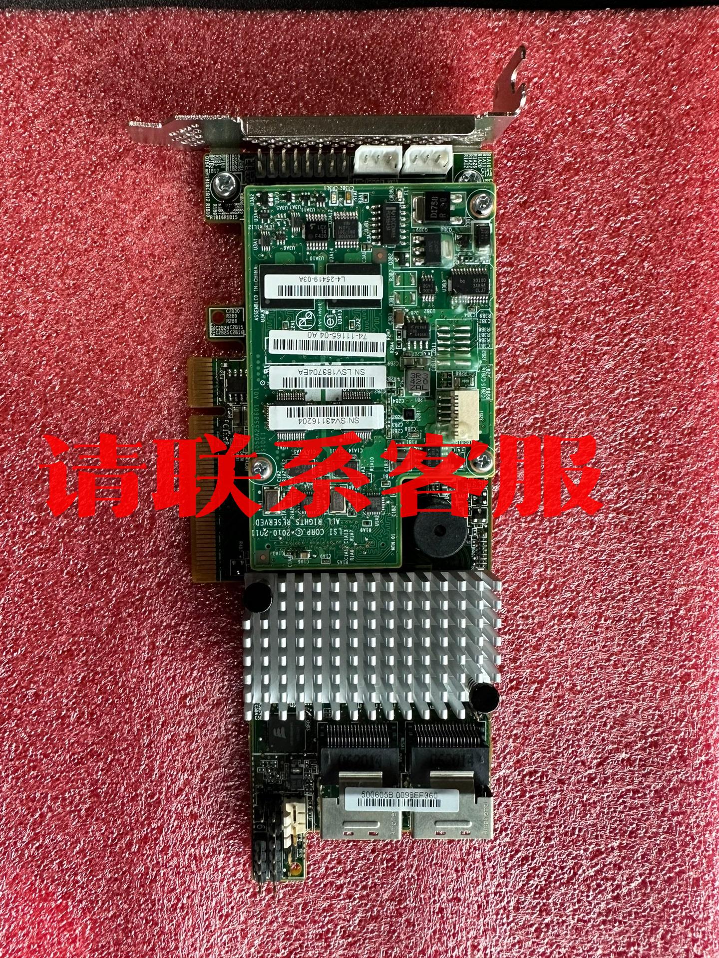 lsi 9271 raid卡正常使用拆机出来的无任何问