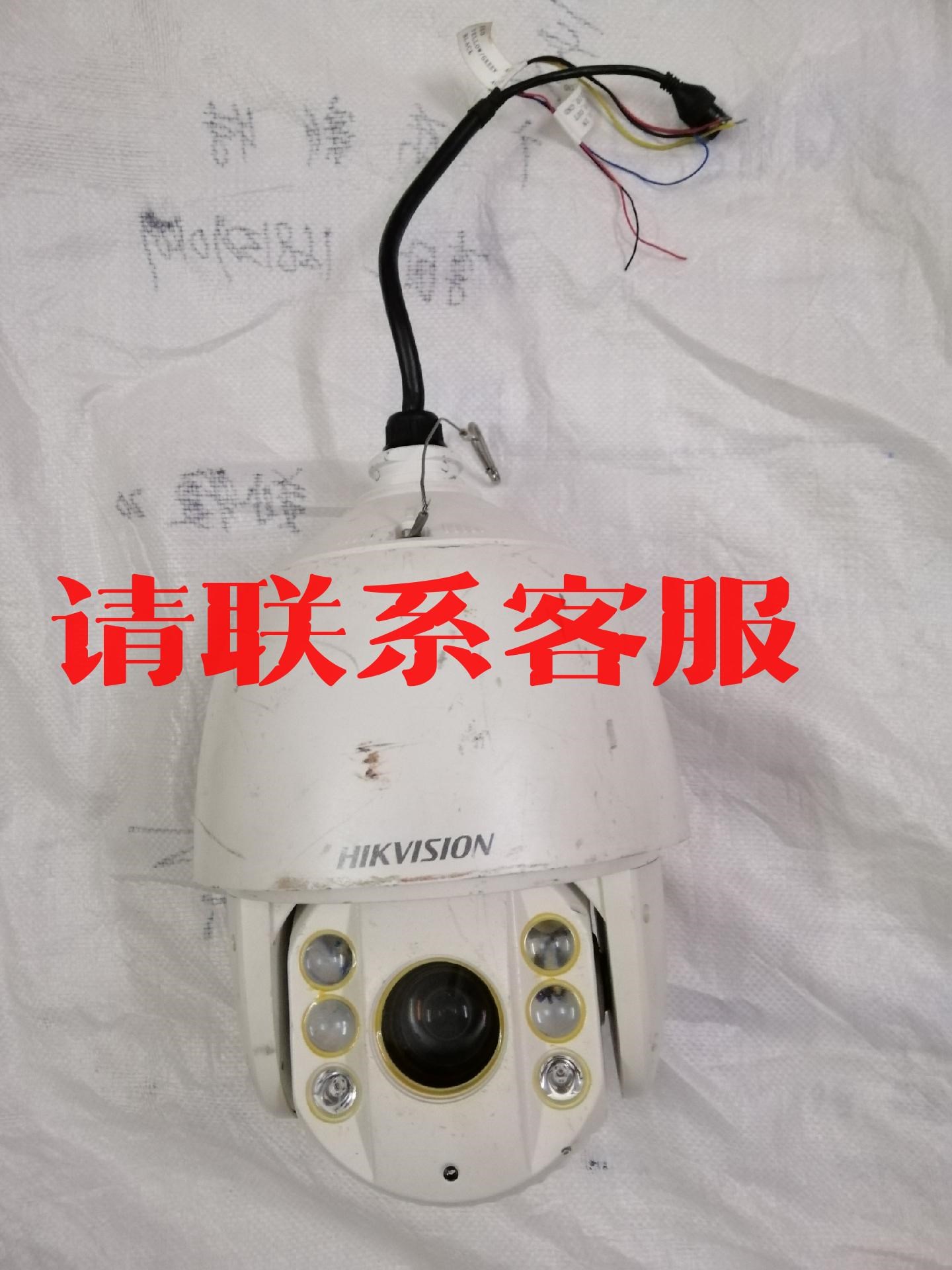 议价:原装DS-2DC7120IW-A，原装网络球形摄像机，正-封面