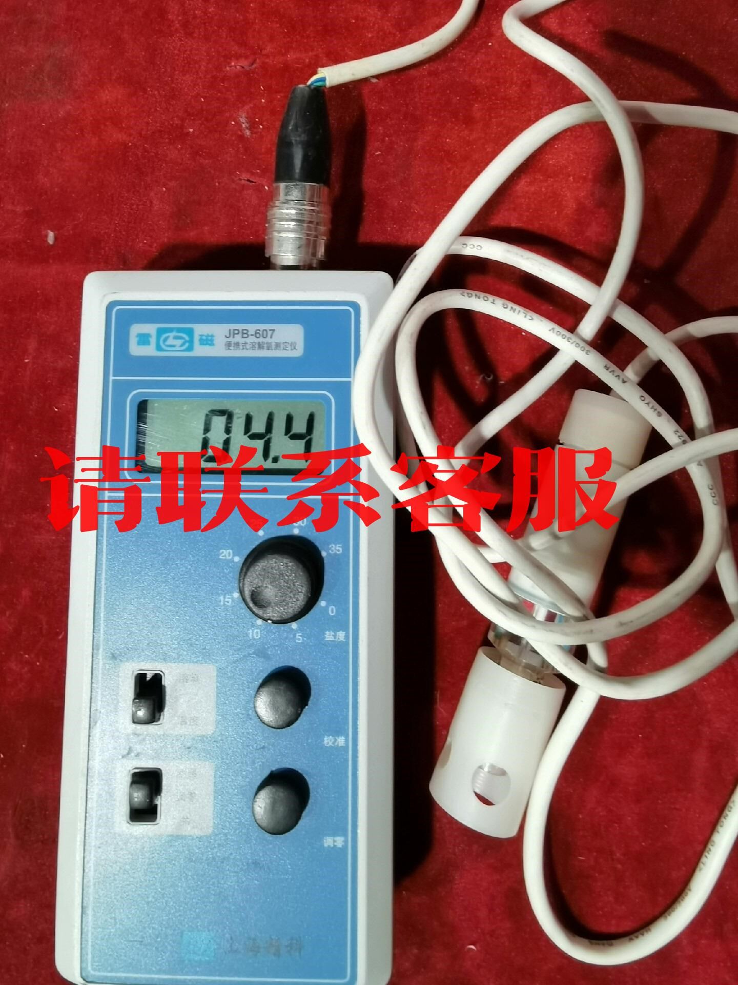 议价:上海仪电雷磁  jbp-607便携式溶解氧测定仪