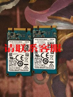 议价:东芝固态硬盘 PCIE. 256G 小板子。大容量。不要错过