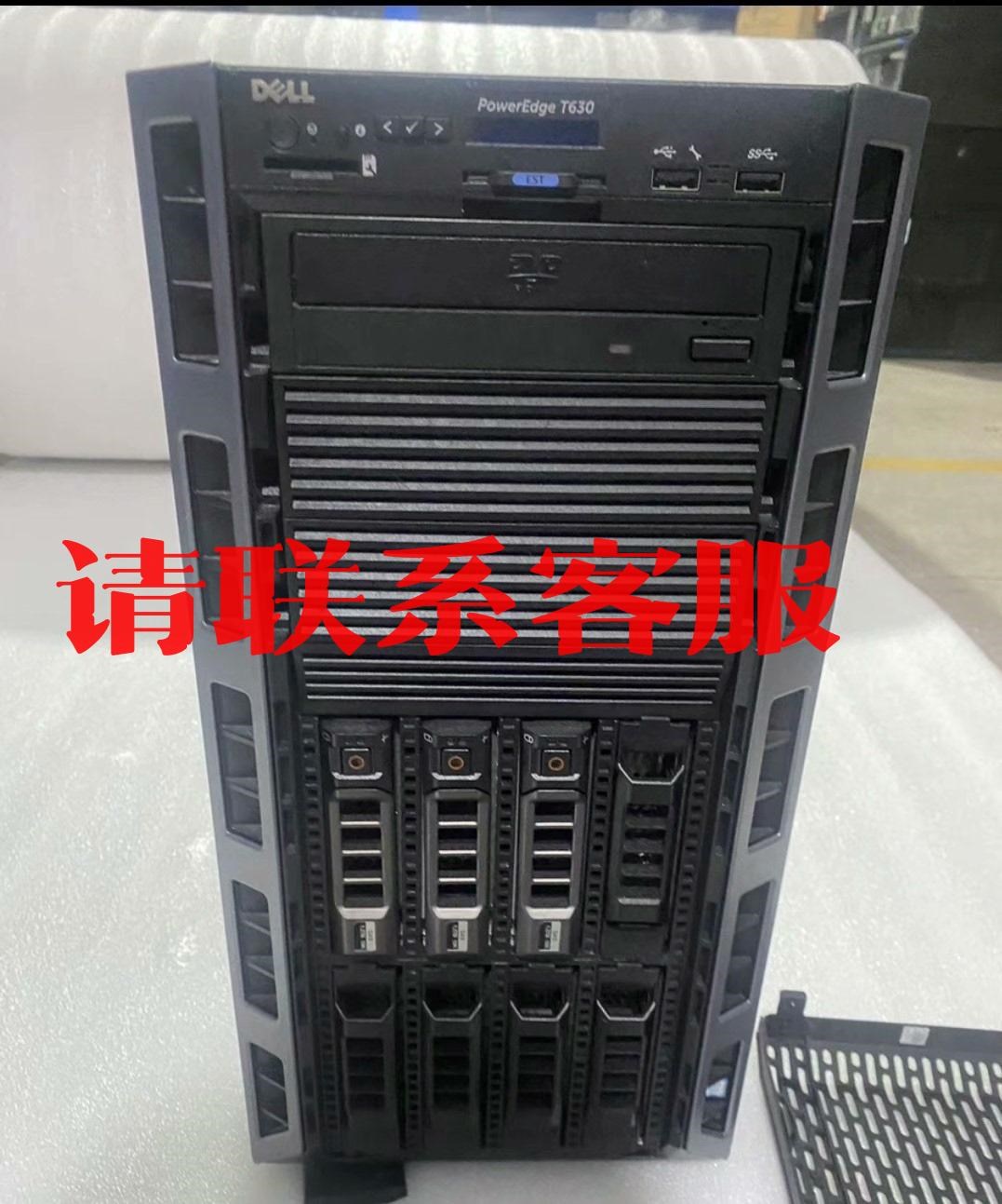 议价:Dell/戴尔T630准系统双路塔式服务器静音E5-20XX