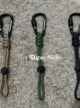 包邮NBHD户外登山扣编织挂绳防丢绳多功能伞绳钥匙扣防丢绳水壶扣