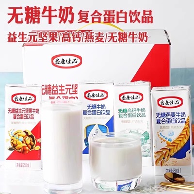高钙益生园坚果燕麦高钙牛奶
