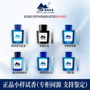 正品 桃金娘加州桂阿玛菲无花果西西里岛杏仁卡普里岛橙香水小样