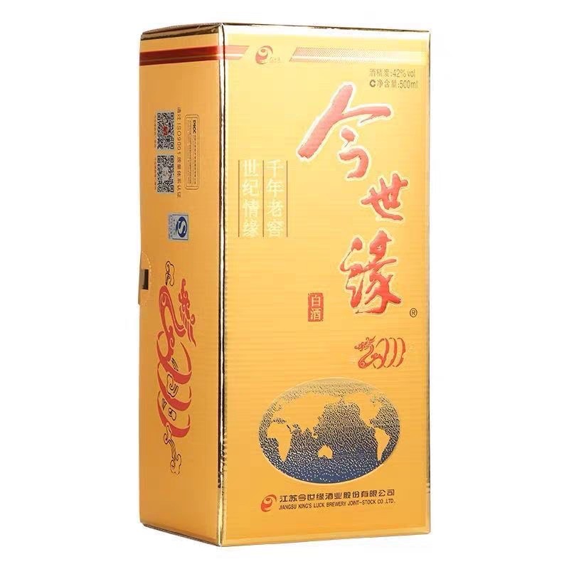 今世缘 老地球 黄地球白酒 42度500ml*6瓶整箱装 浓香型白酒