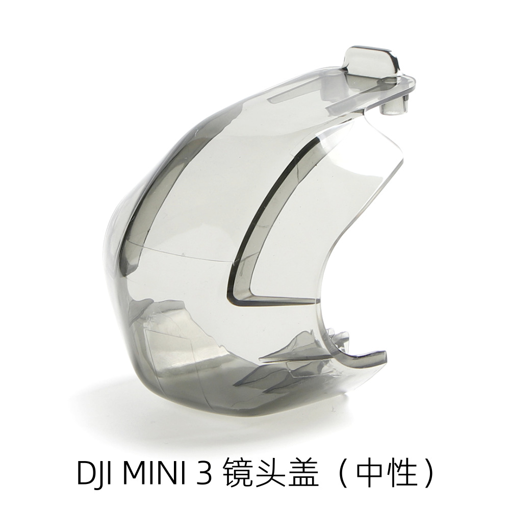 DJI大疆MINI3镜头保护盖