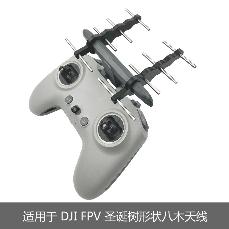 大疆八木天线信号鱼骨穿越机