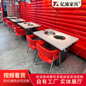 岩板桌面火锅烤肉自助烤涮一体桌