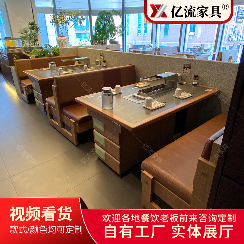 实木边岩板打造自动翻转烤串桌商用串串火锅自助餐桌椅组合直销